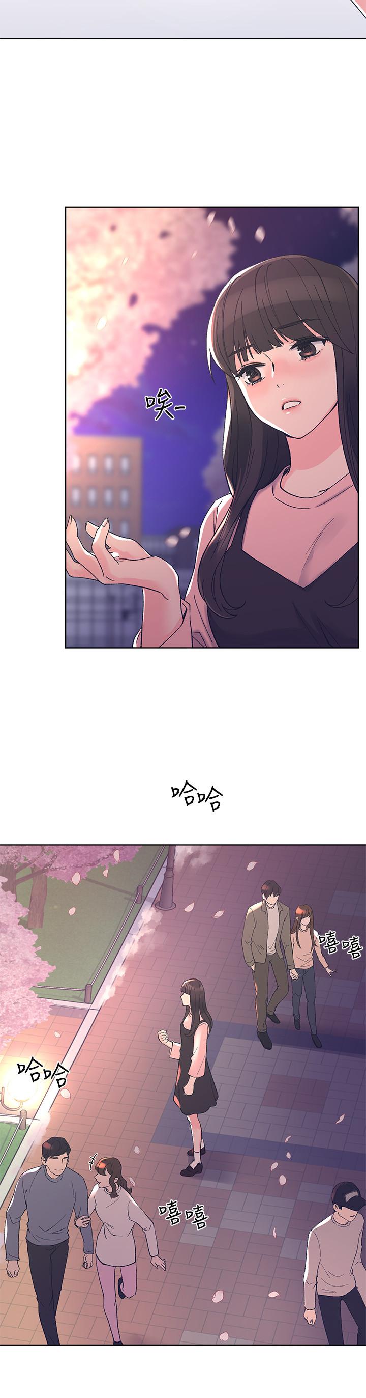 《重考生》第44话 44 第9页