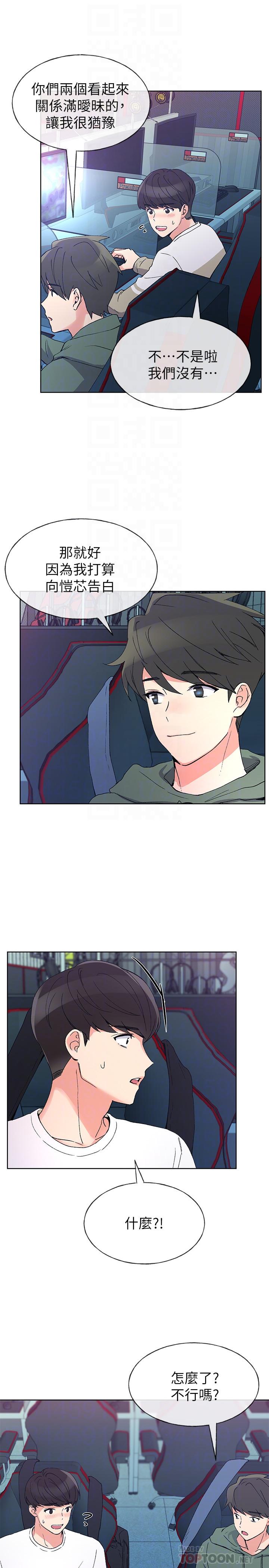 《重考生》第45话 45 第5页