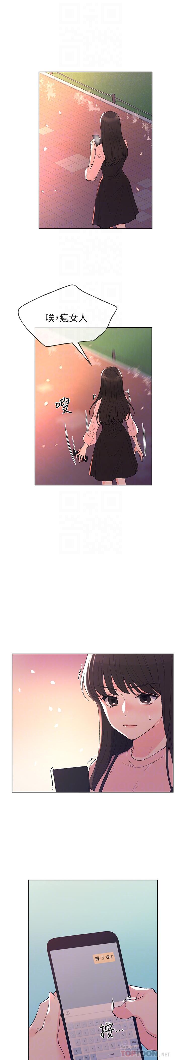 《重考生》第48话 48 第10页