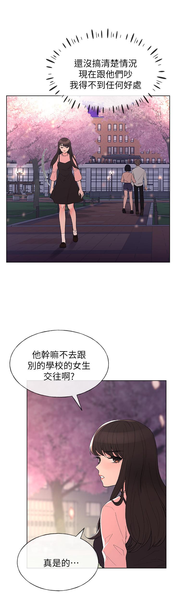 《重考生》第48话 48 第7页