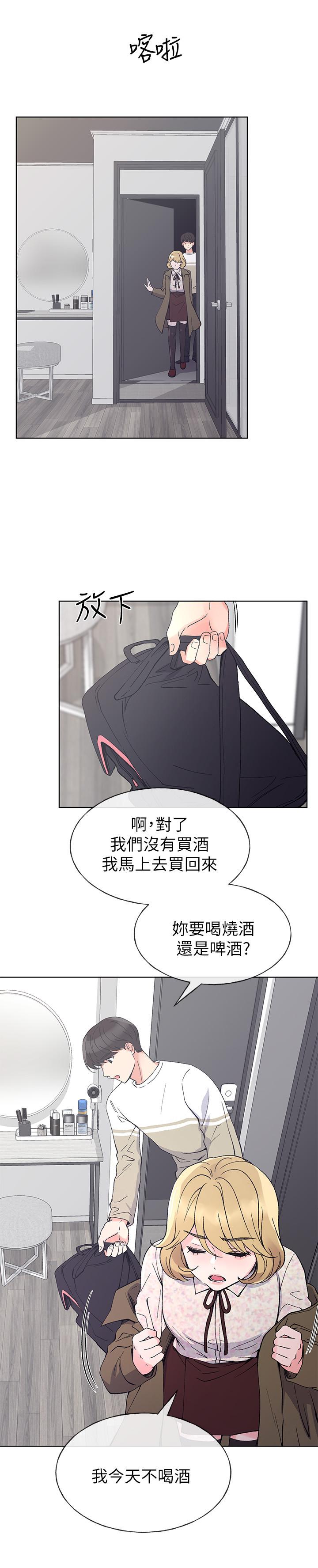 《重考生》第46话 46 第1页