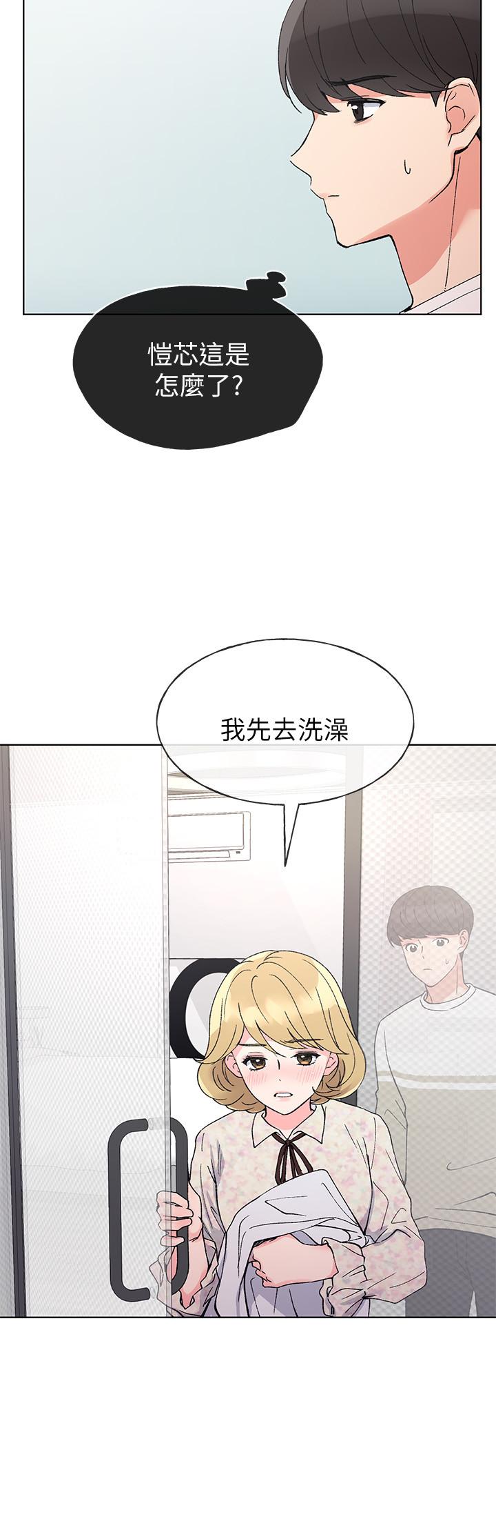 《重考生》第46话 46 第3页