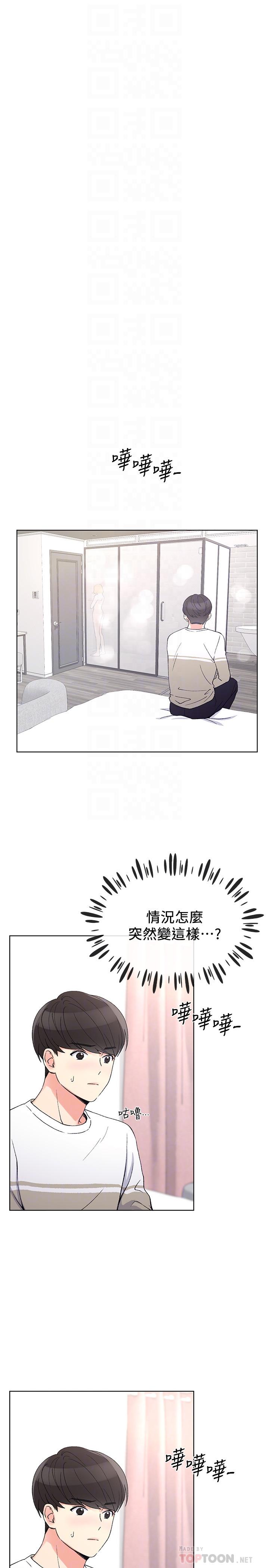 《重考生》第46话 46 第4页