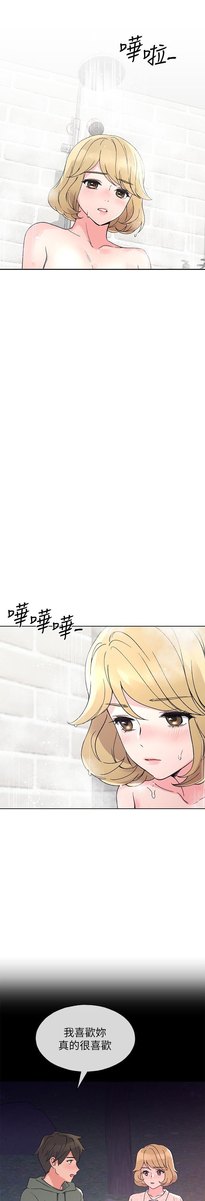 《重考生》第46话 46 第6页