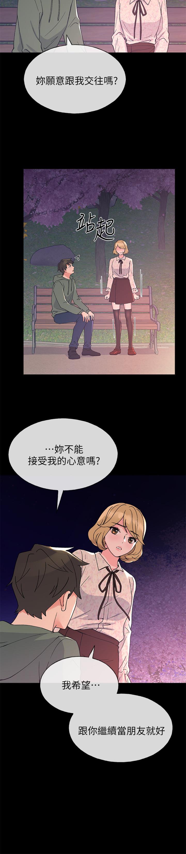《重考生》第46话 46 第7页