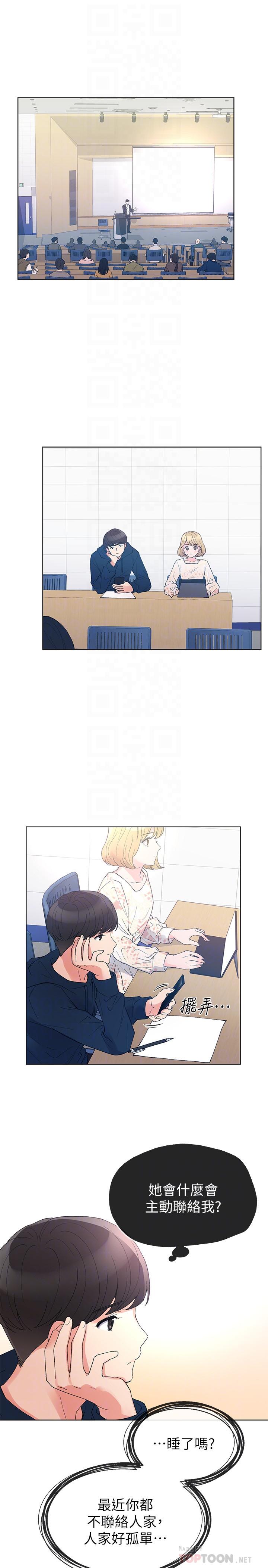 《重考生》第49话 49 第1页