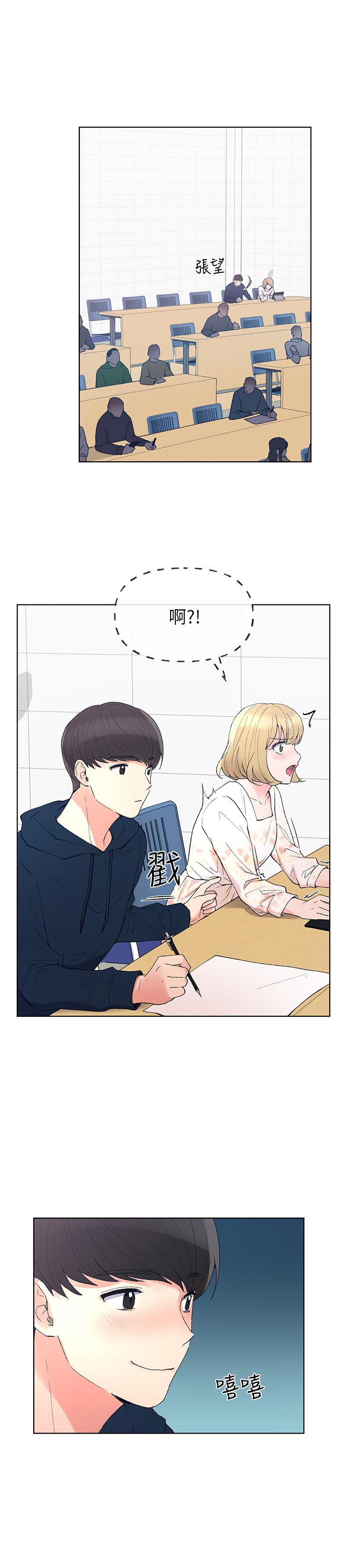 《重考生》第49话 49 第6页
