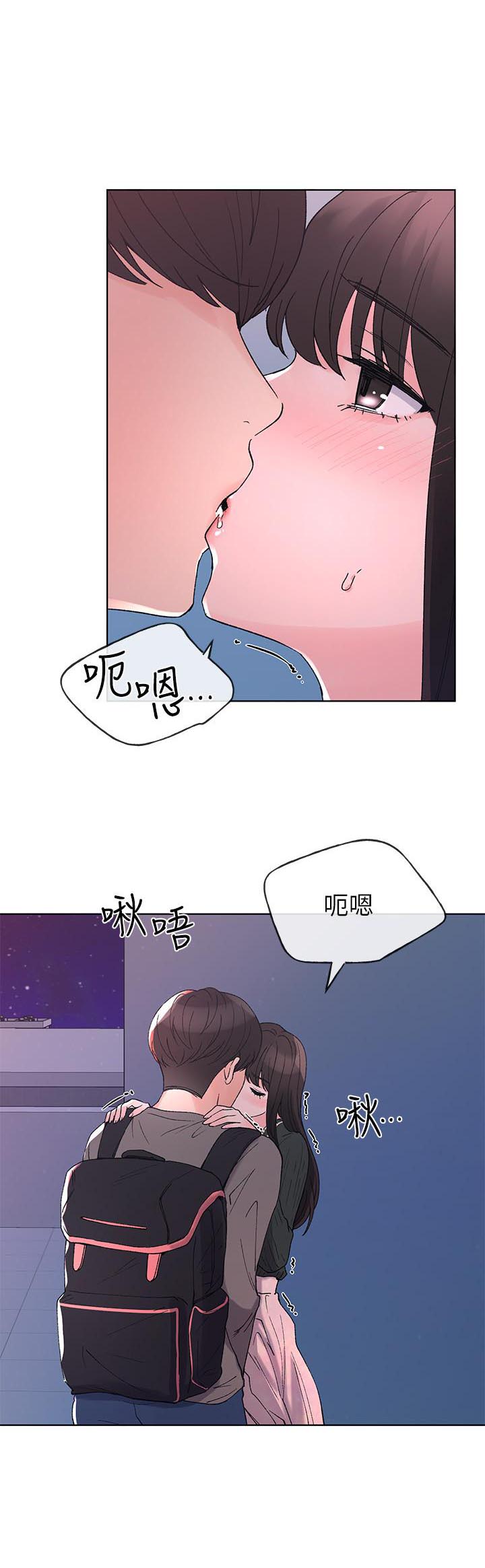 《重考生》第53话 53 第8页