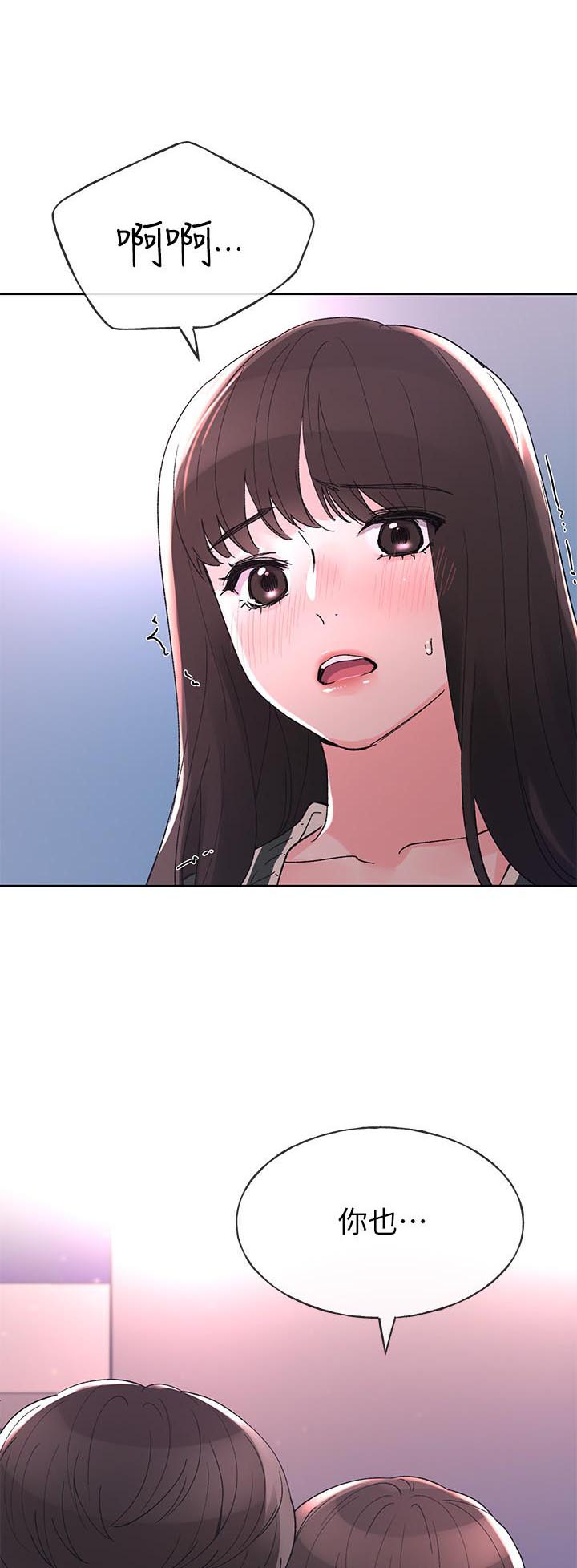 《重考生》第53话 53 第9页