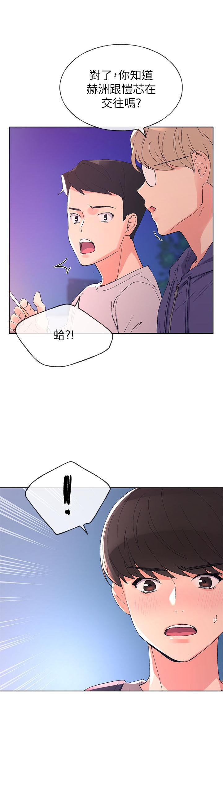 《重考生》第54话 54 第11页