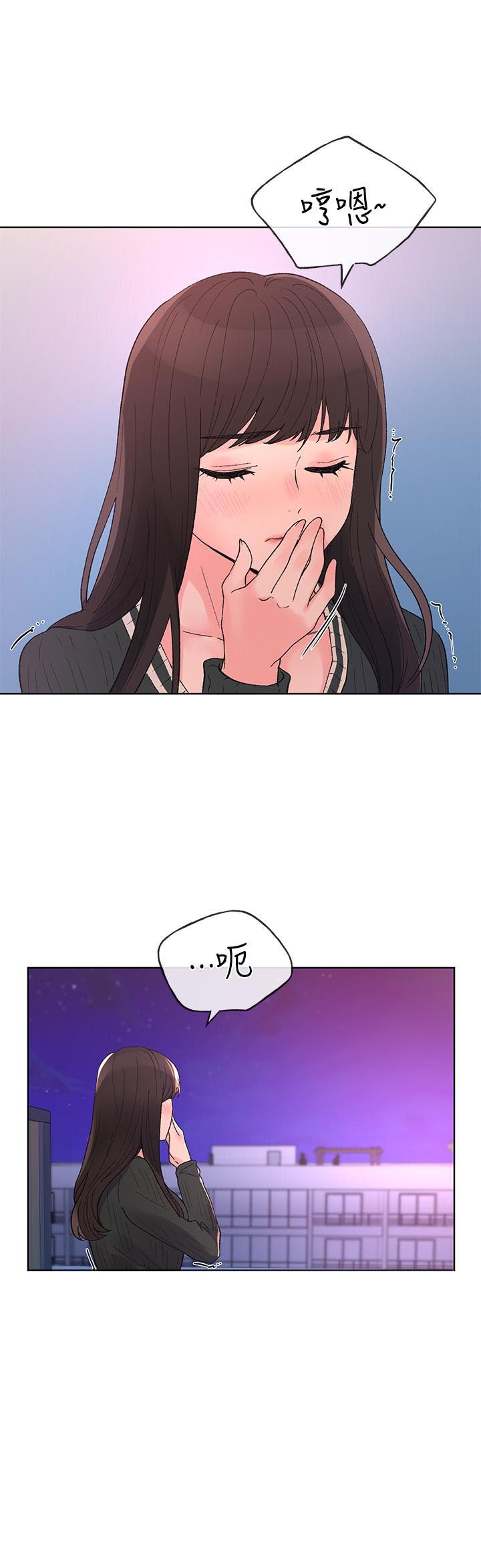 《重考生》第54话 54 第3页