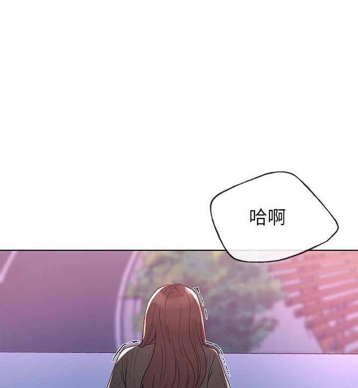 《重考生》第54话 54 第7页