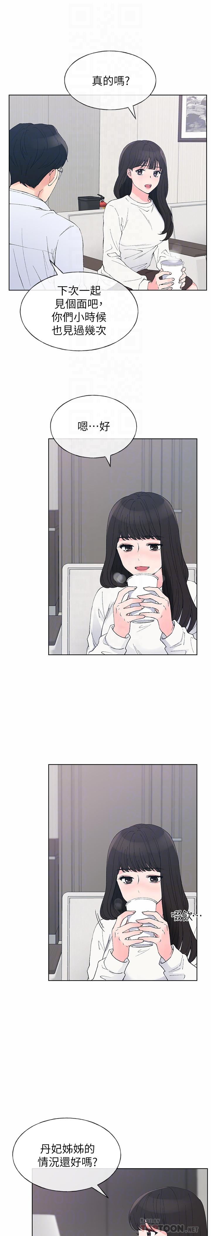 《重考生》第57话 57 第3页