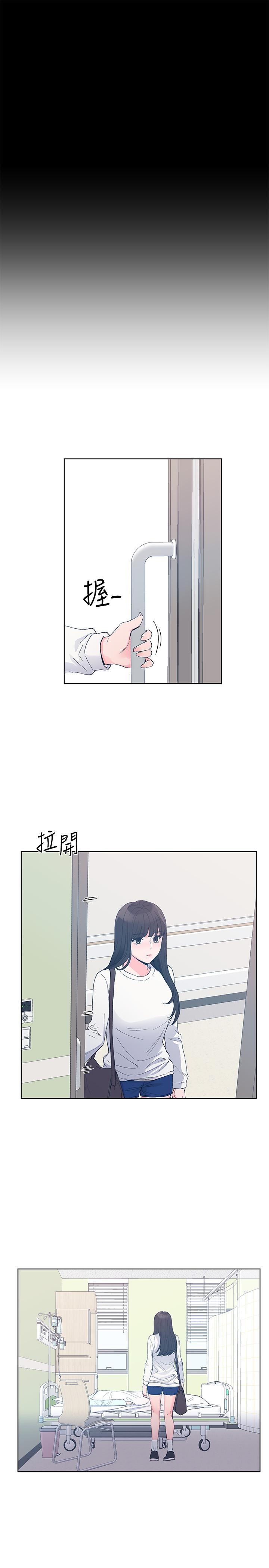 《重考生》第56话 56 第11页