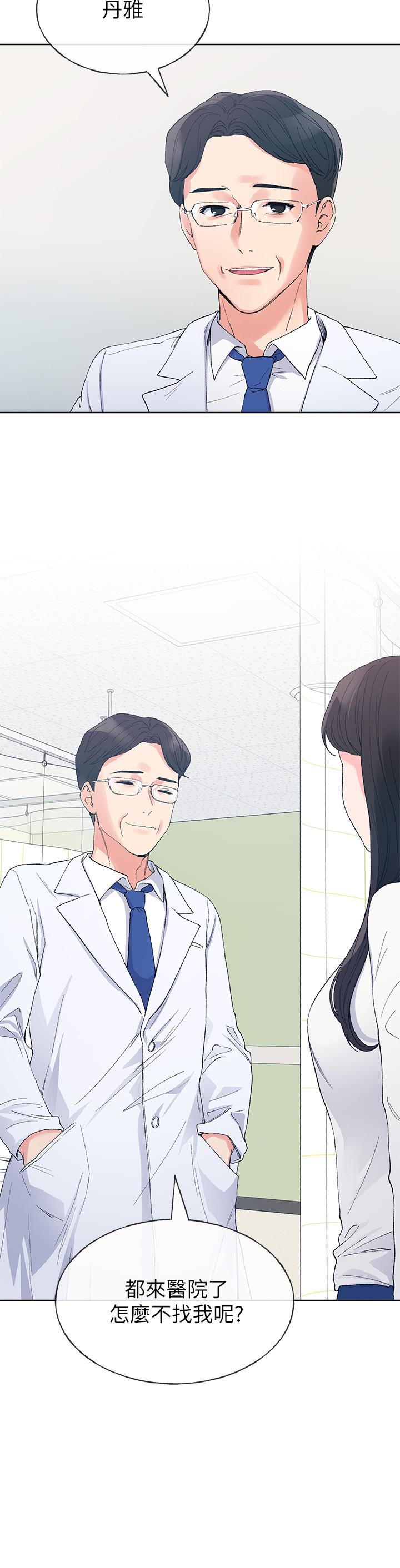 《重考生》第56话 56 第14页