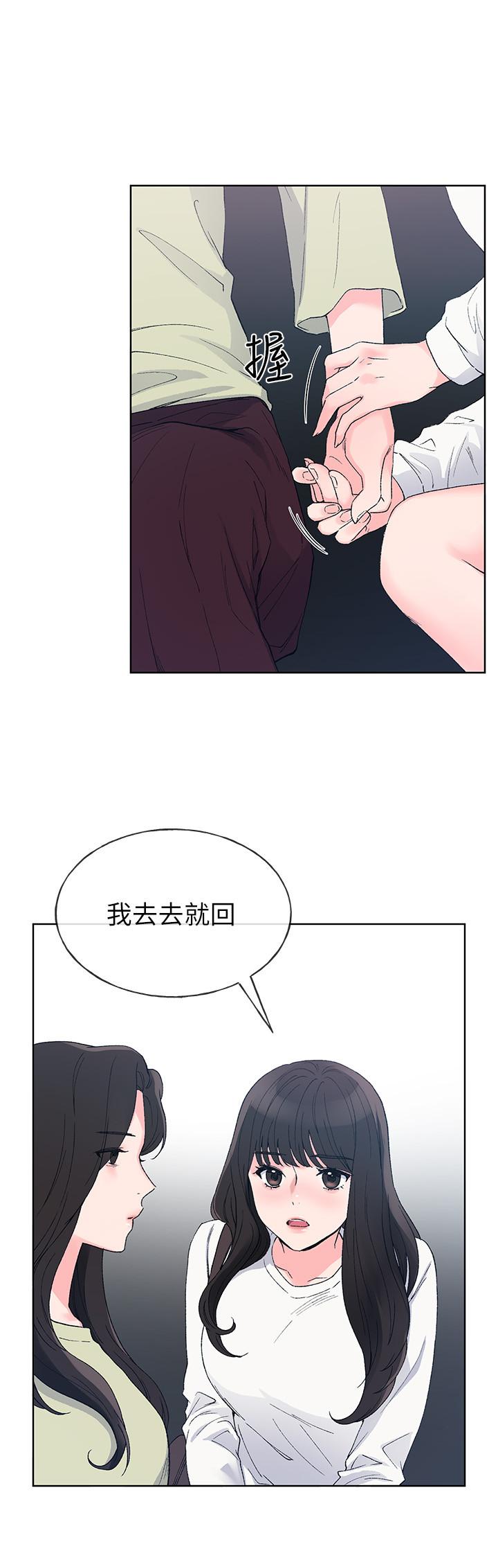 《重考生》第56话 56 第2页