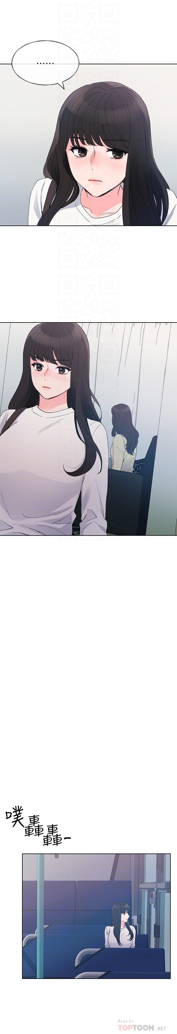 《重考生》第56话 56 第3页