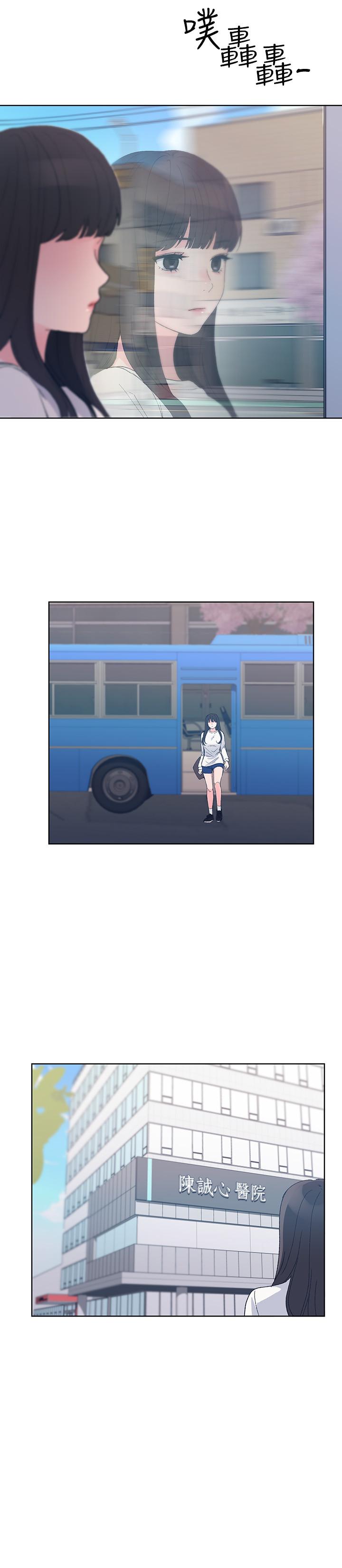 《重考生》第56话 56 第4页