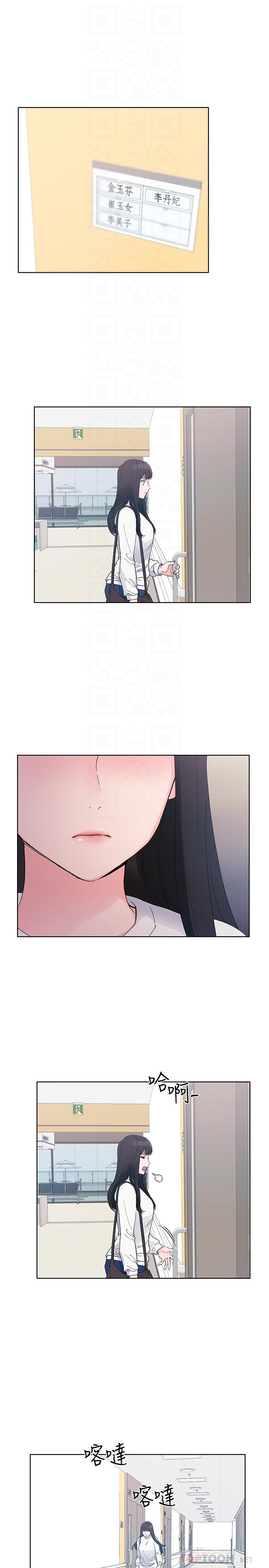 《重考生》第56话 56 第7页