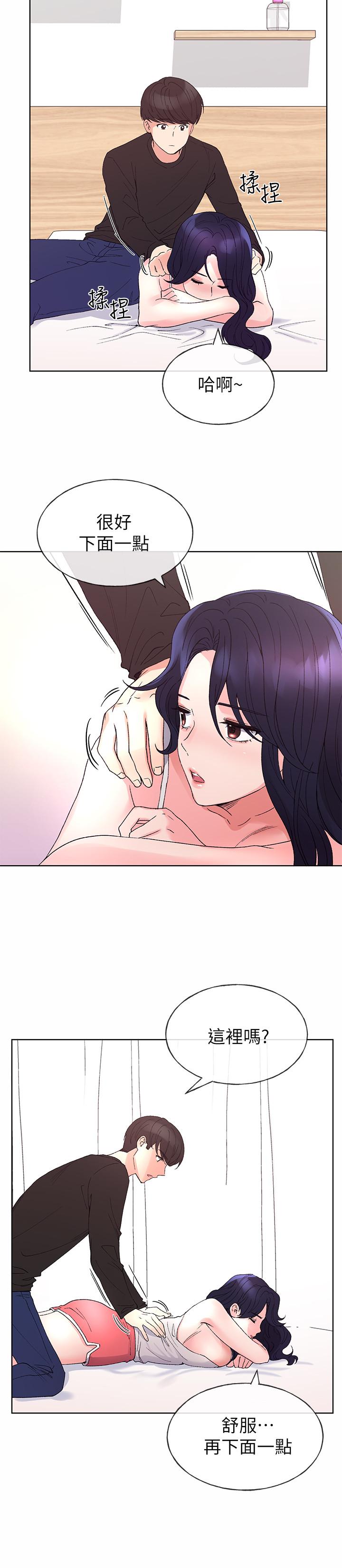 《重考生》第58话 58 第9页
