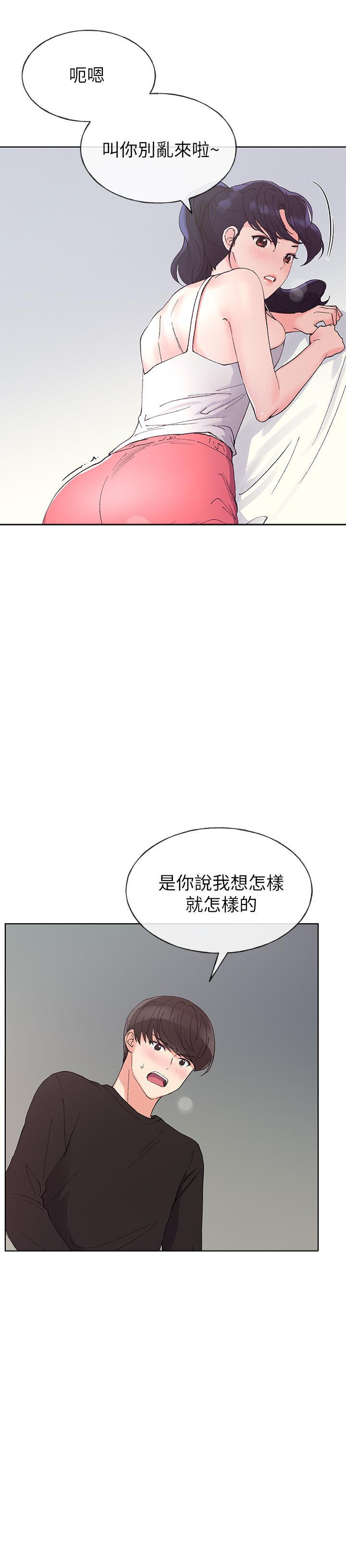 《重考生》第60话 60 第5页