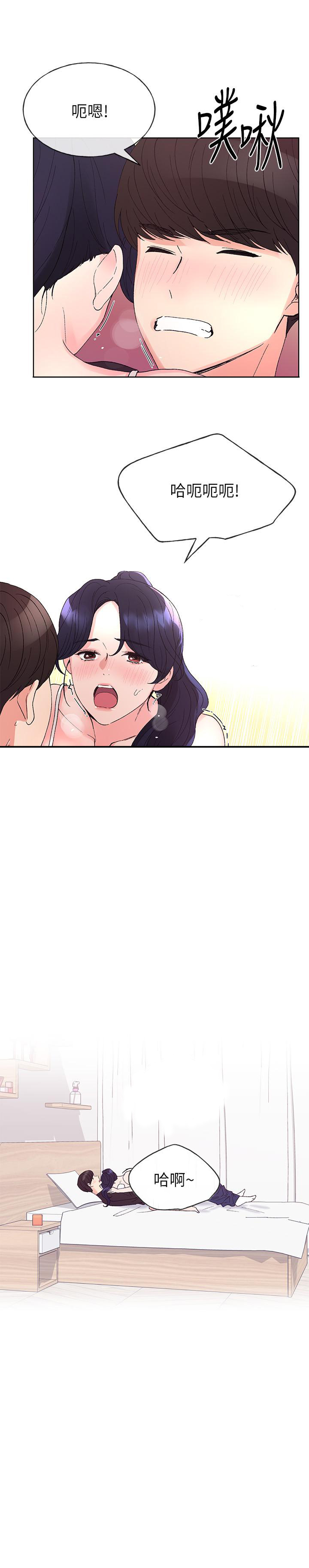 《重考生》第62话 62 第10页