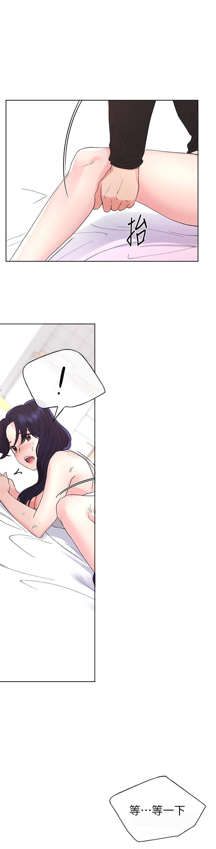 《重考生》第62话 62 第1页