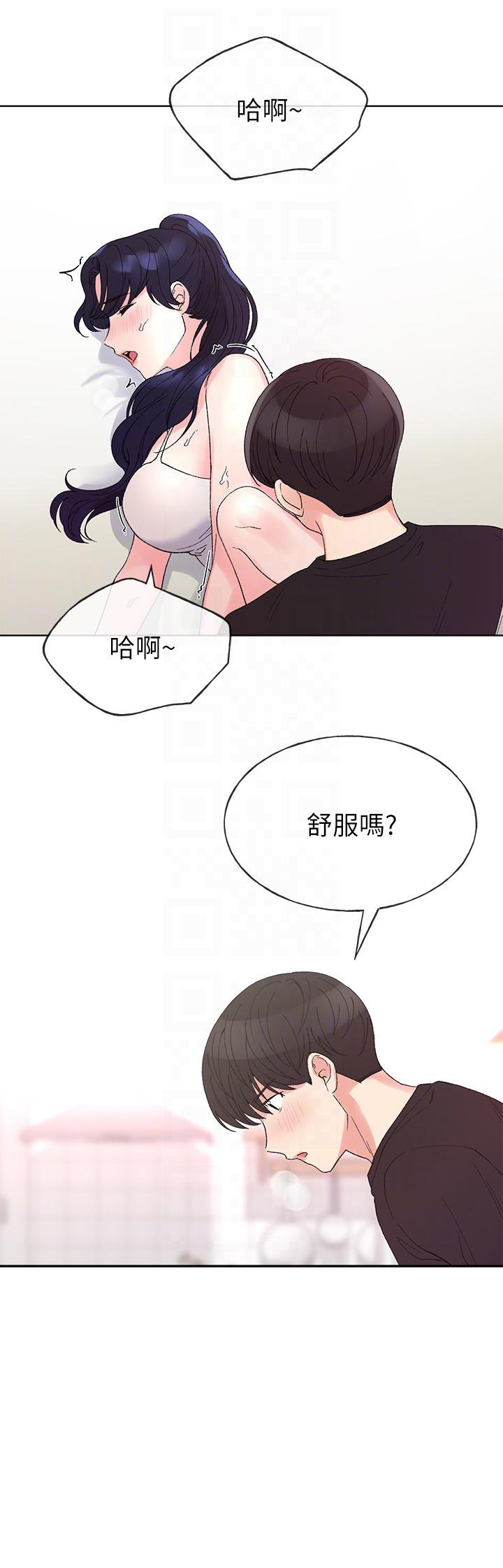 《重考生》第62话 62 第3页