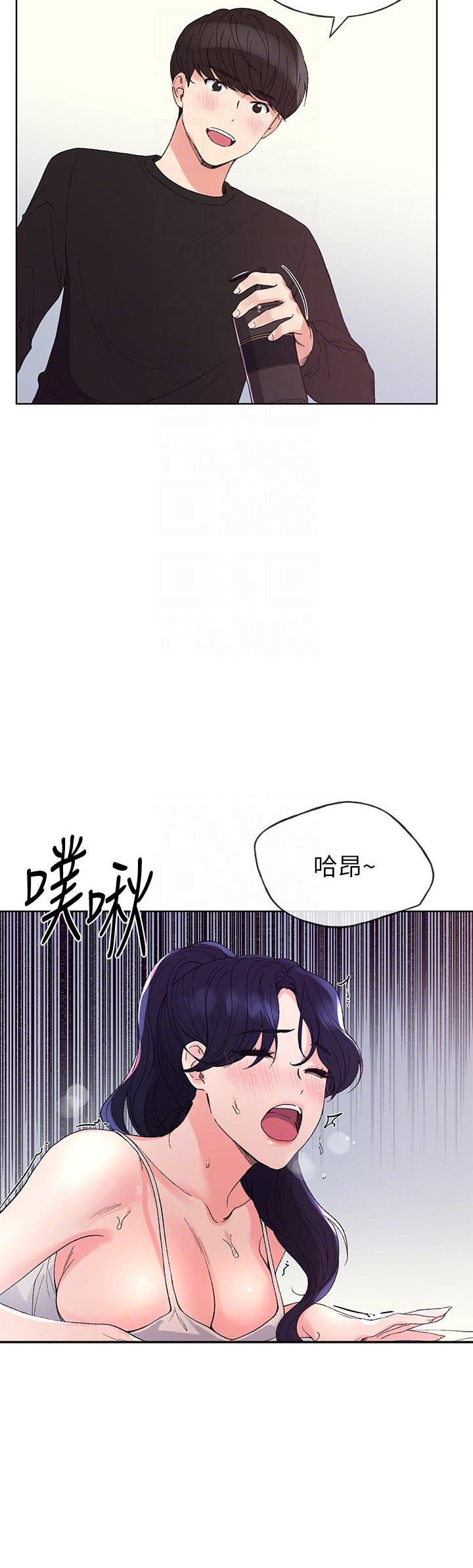 《重考生》第61话 61 第11页