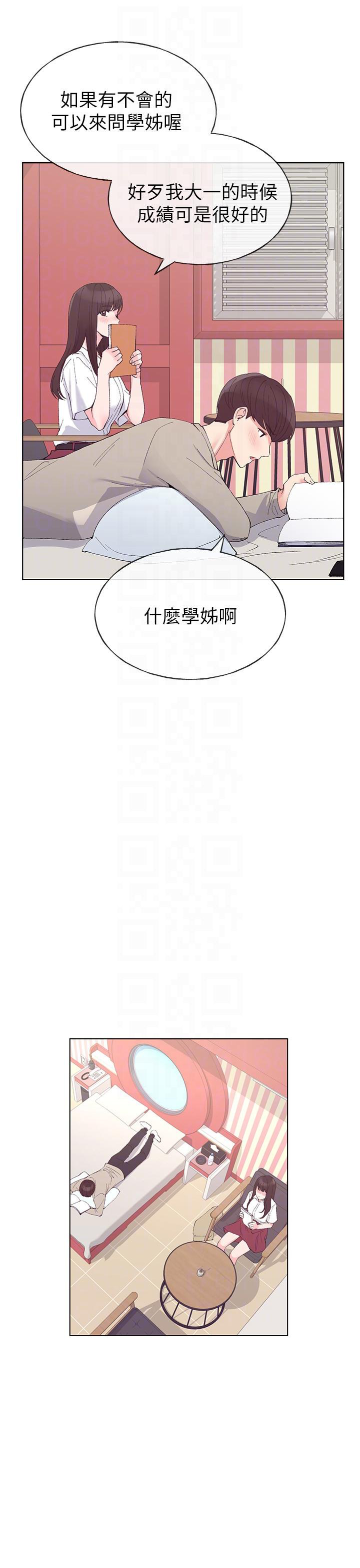 《重考生》第64话 64 第7页