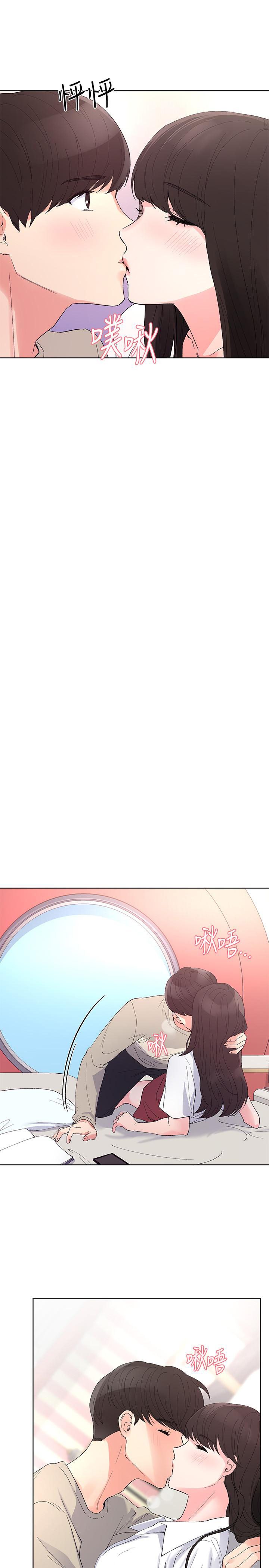 《重考生》第66话 66 第1页
