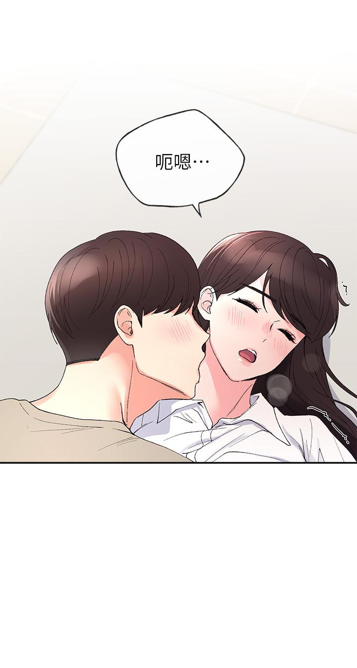 《重考生》第66话 66 第3页