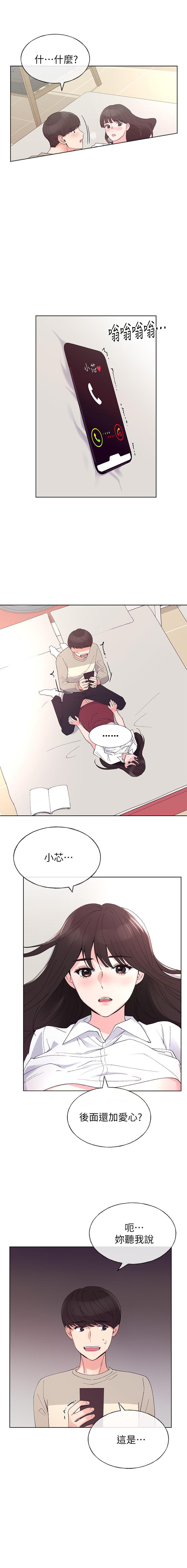 《重考生》第66话 66 第5页