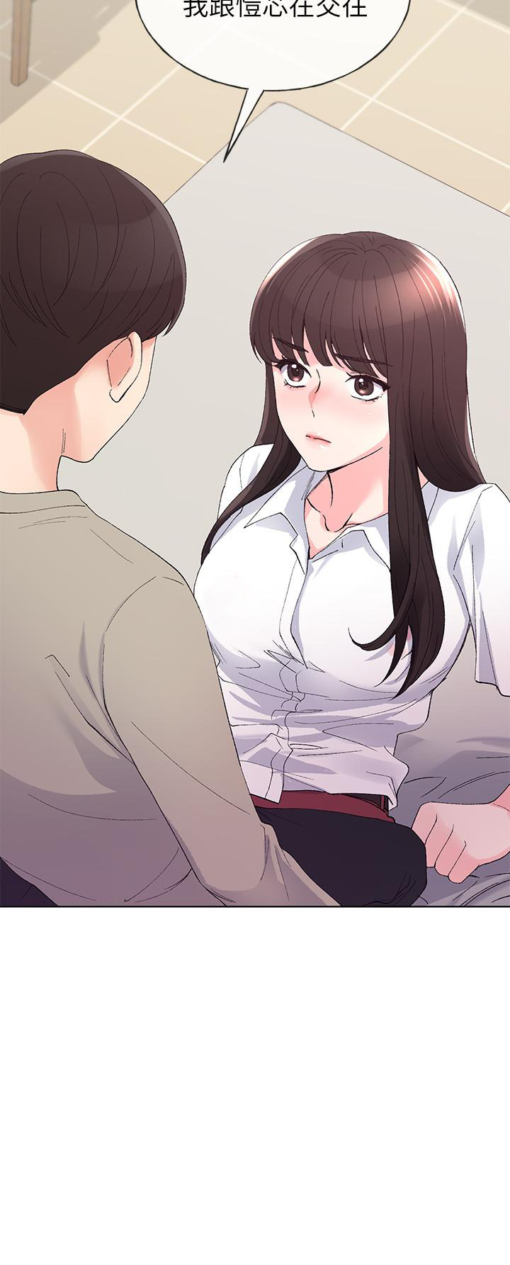 《重考生》第66话 66 第7页