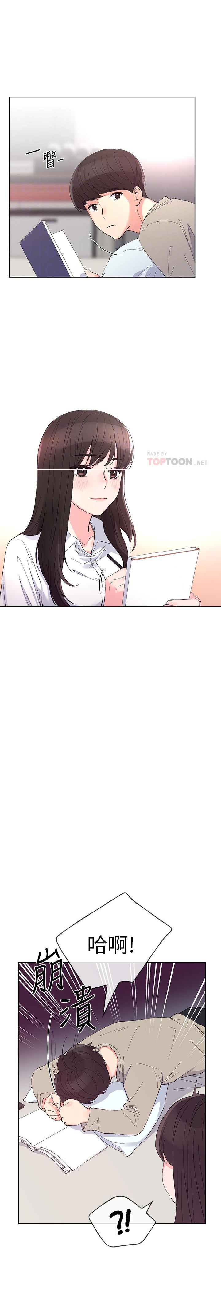《重考生》第65话 65 第1页