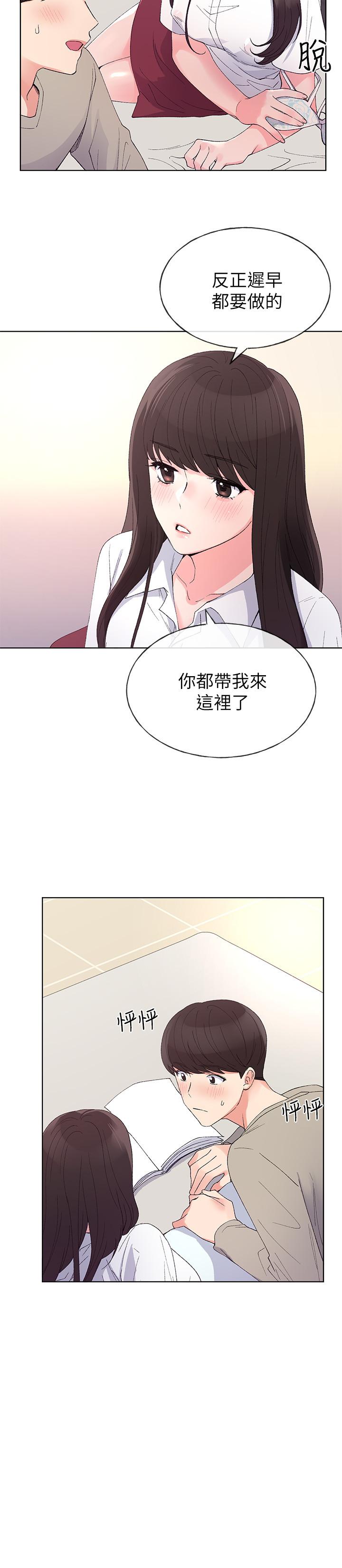 《重考生》第65话 65 第7页