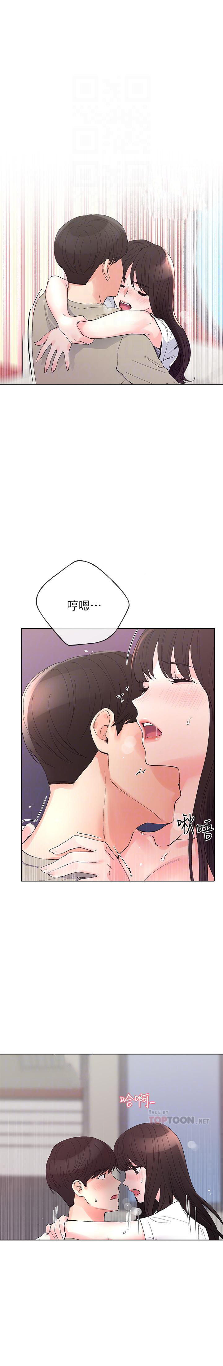 《重考生》第73话 73 第7页