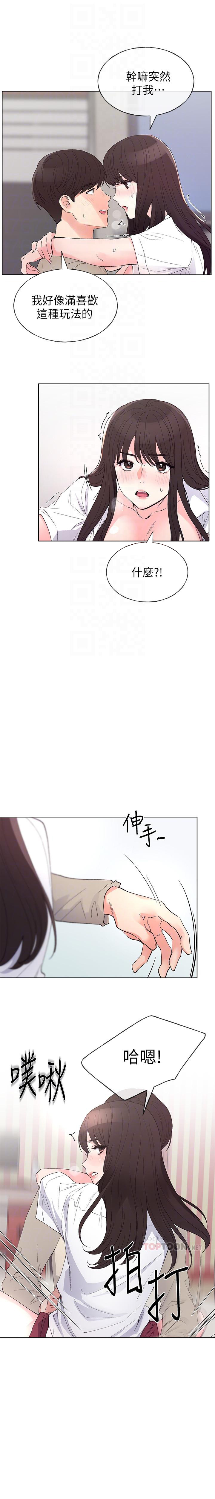 《重考生》第74话 74 第4页