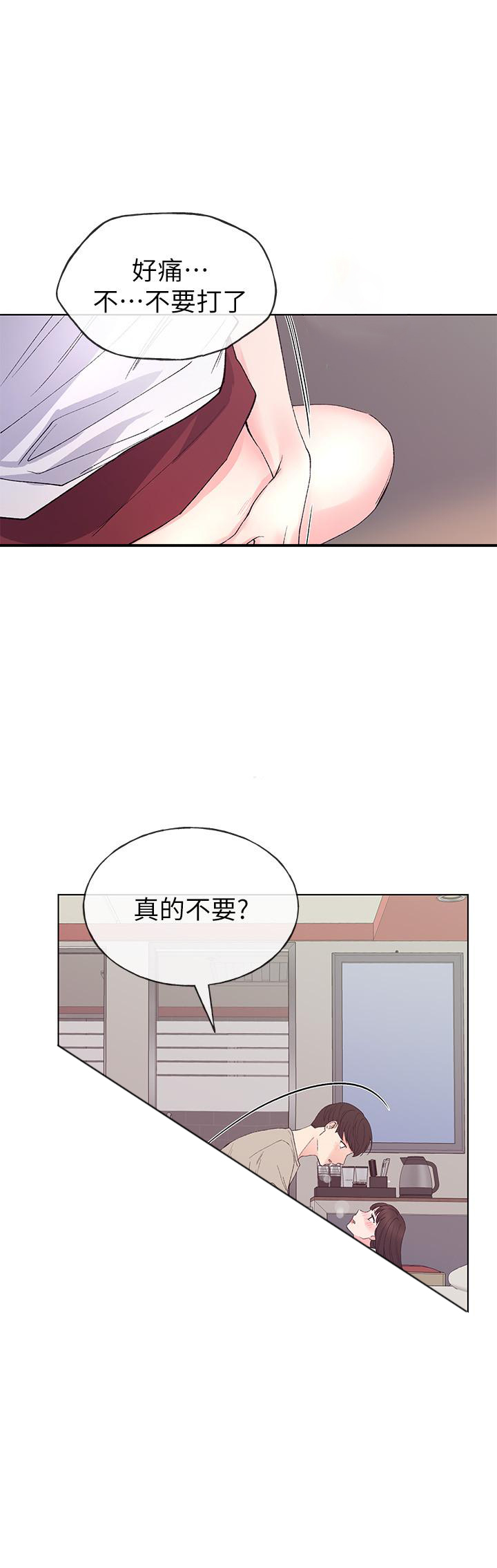 《重考生》第74话 74 第5页