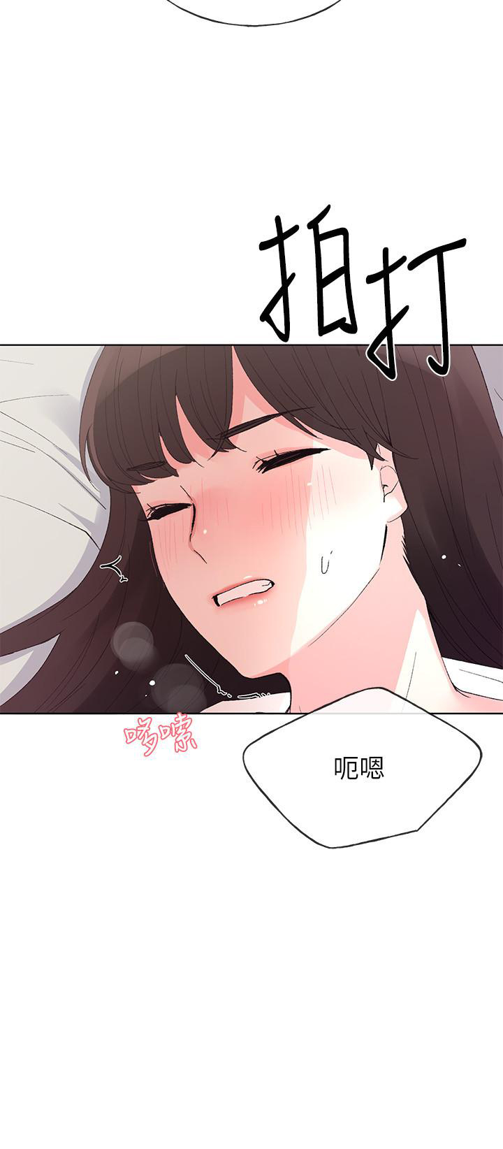 《重考生》第74话 74 第7页