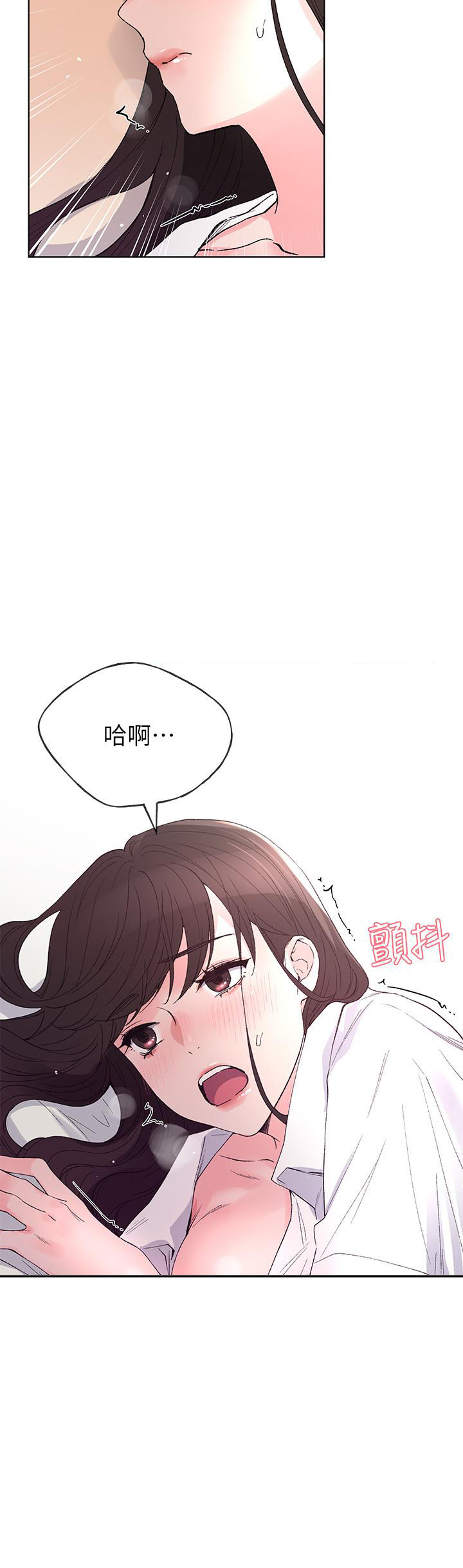 《重考生》第75话 75 第4页