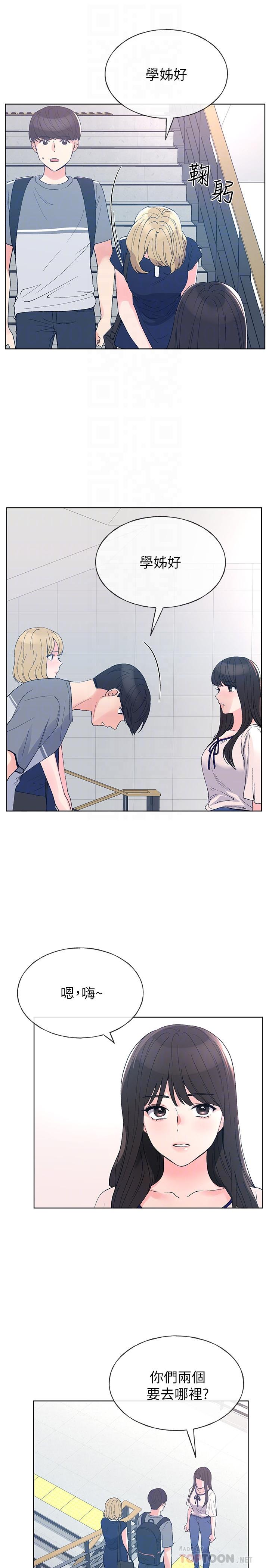 《重考生》第77话 77 第2页