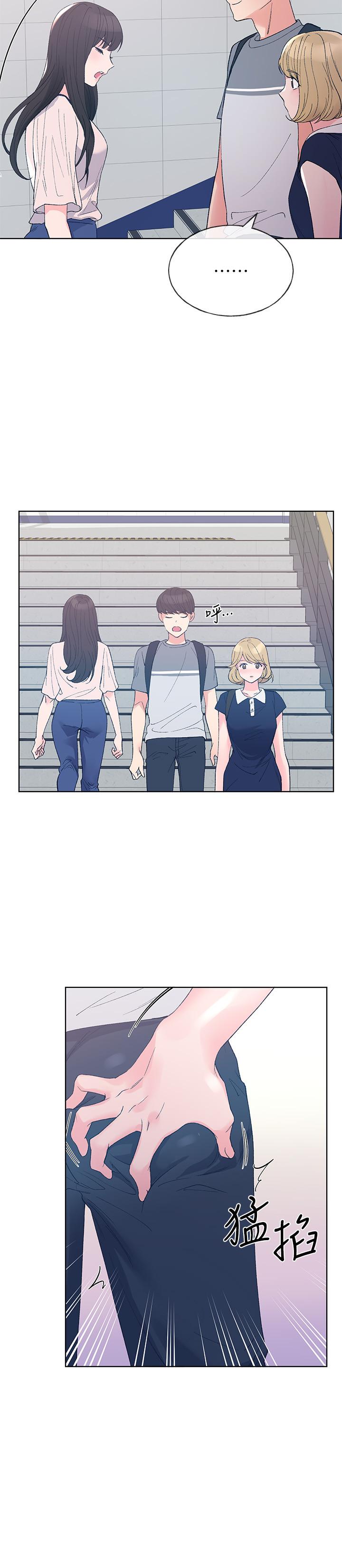 《重考生》第77话 77 第5页
