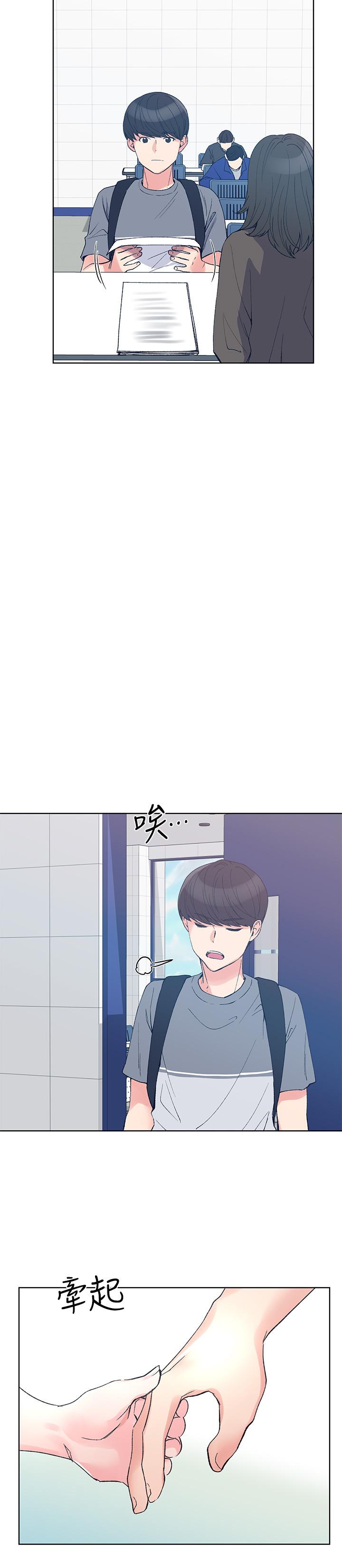 《重考生》第76话 76 第2页