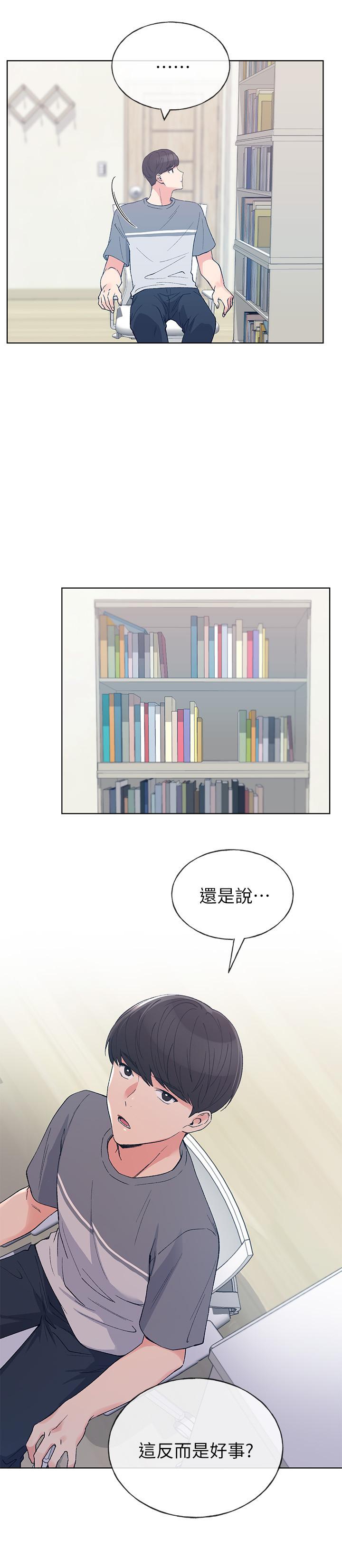 《重考生》第80话 80 第4页