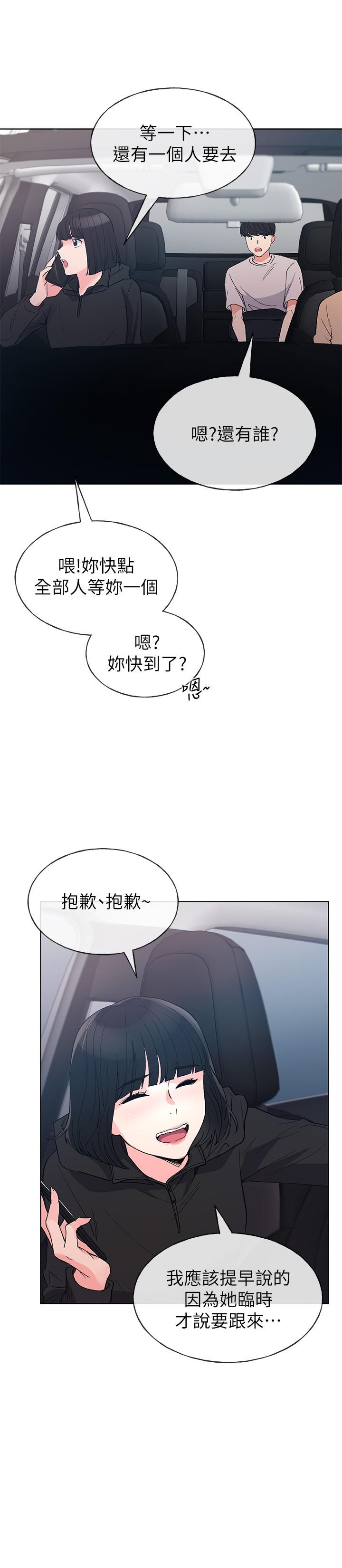 《重考生》第86话 86 第4页