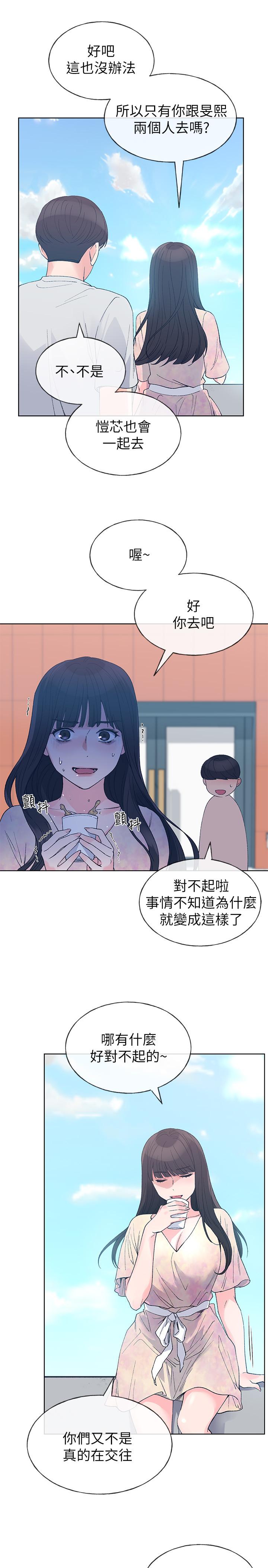 《重考生》第85话 85 第5页