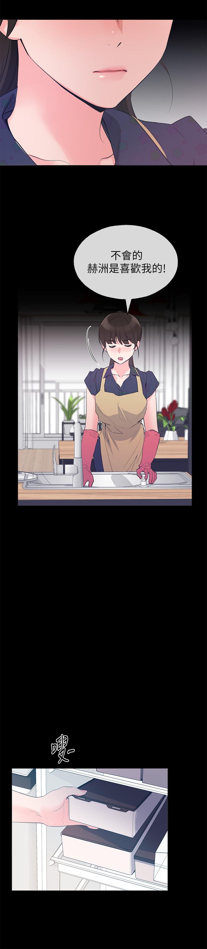 《重考生》第87话 87 第2页