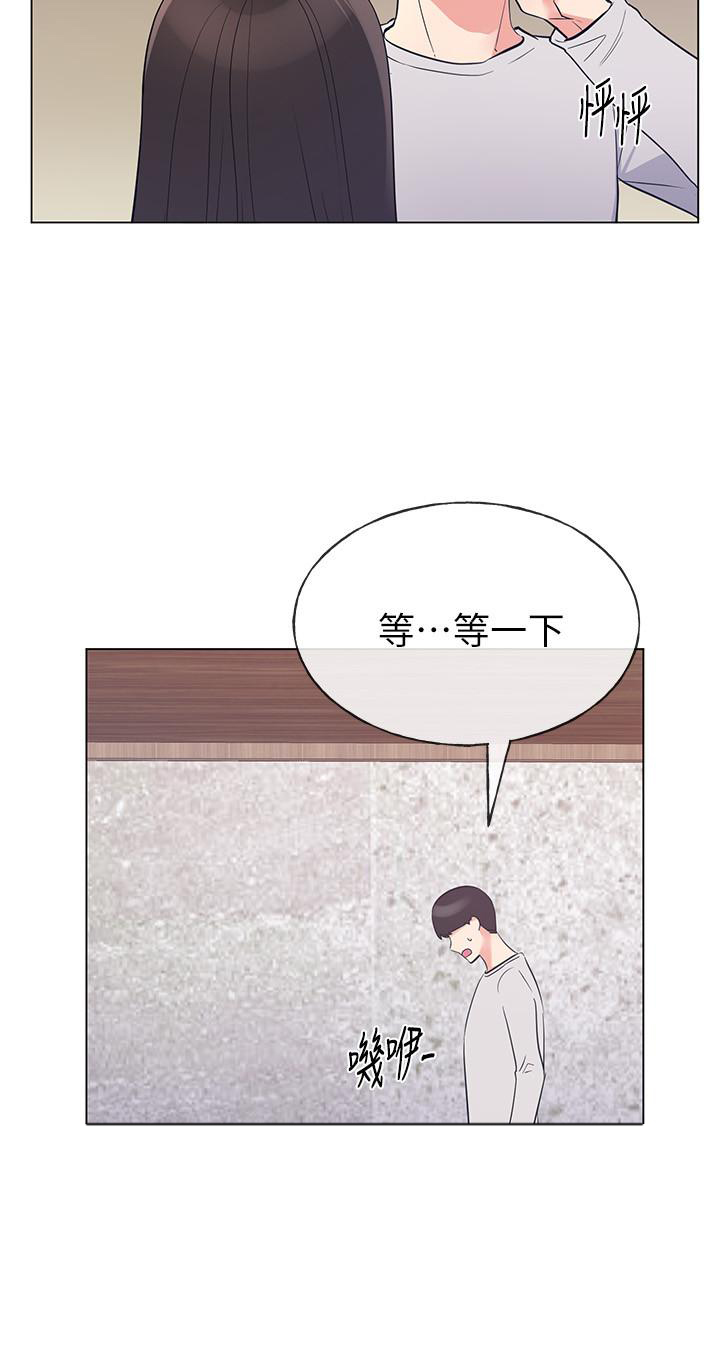《重考生》第90话 90 第5页