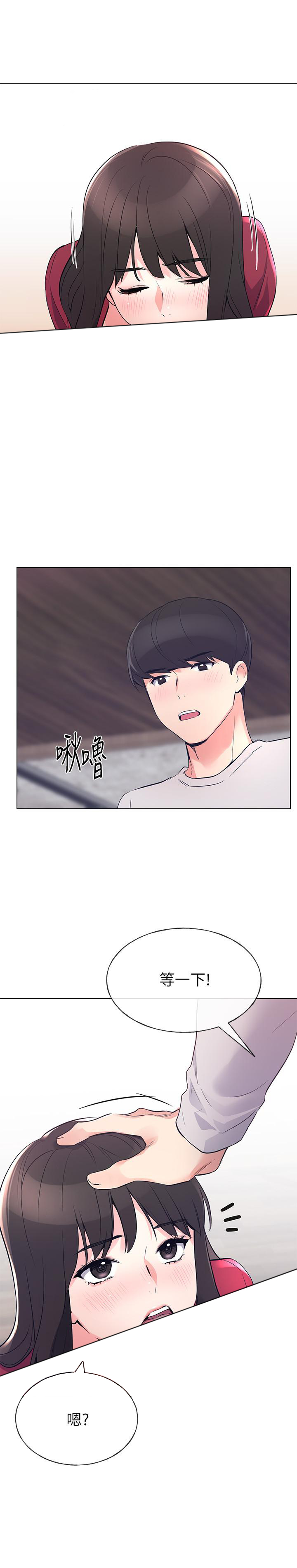 《重考生》第90话 90 第7页
